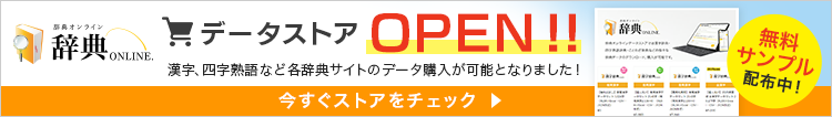 広告非表示プランPCバナー