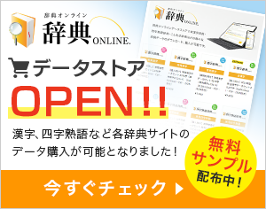 広告非表示プランサイドバナー