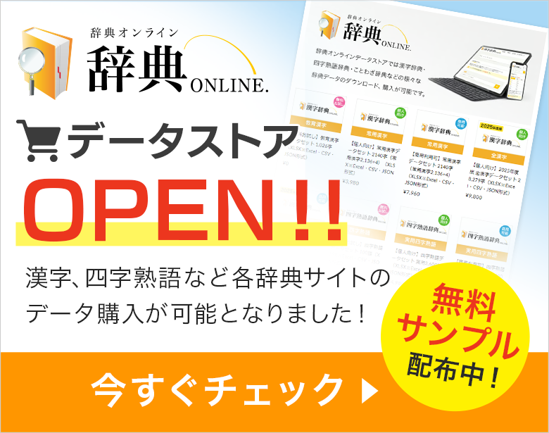 広告非表示プランサイドバナースマホ