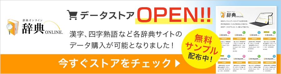 広告非表示プランスマホバナー